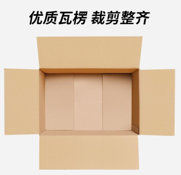 重庆纸箱厂家生产纸箱过程中都有哪些工艺？