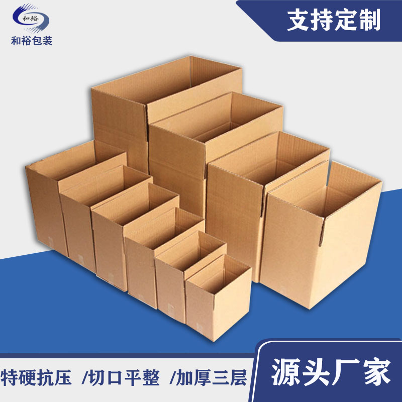 重庆纸箱包装相对于木箱包装的优势有哪些？