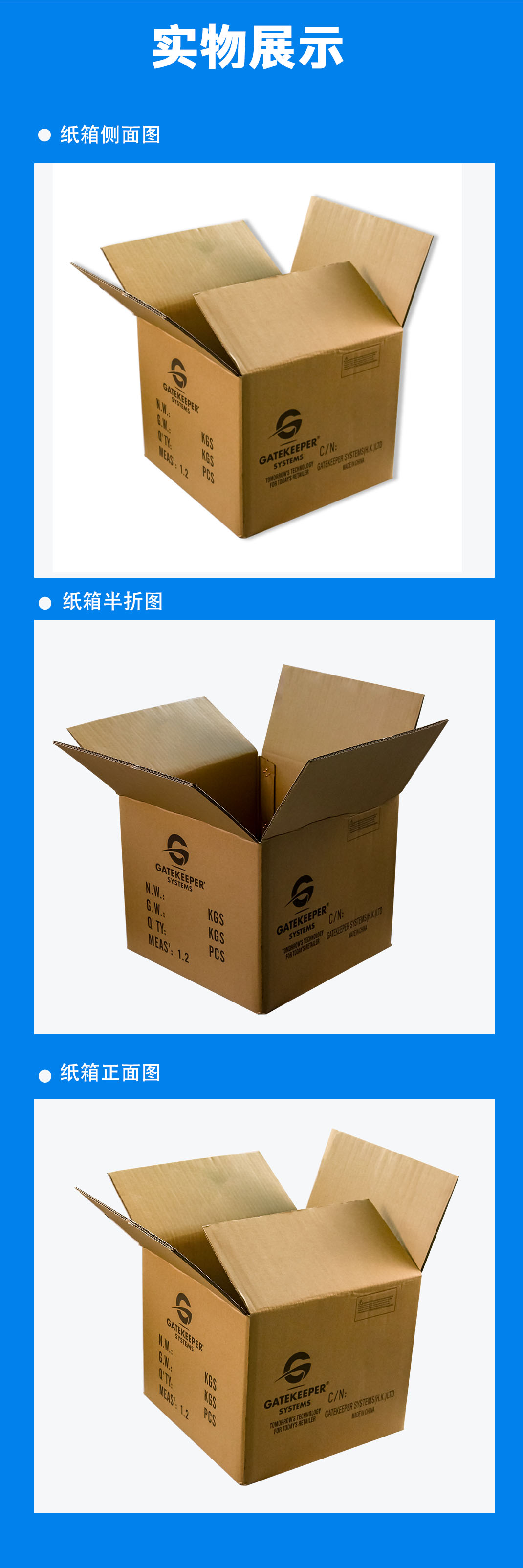 重庆纸箱常用的印刷分类