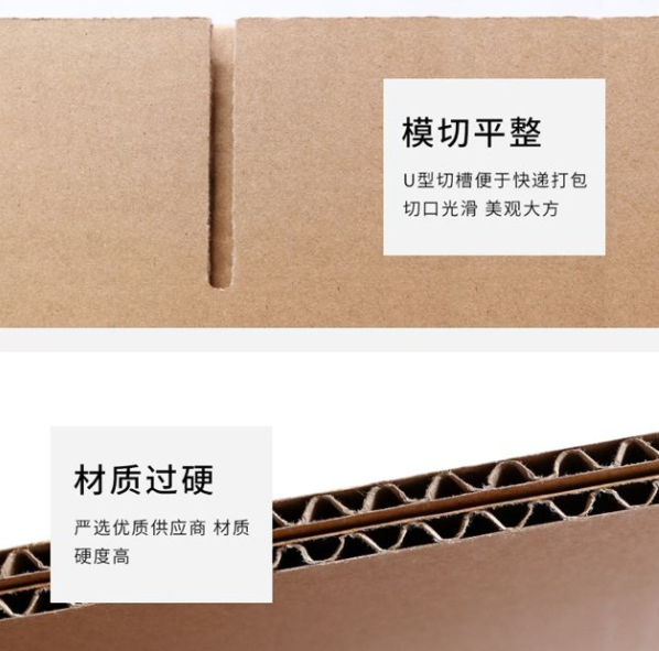 重庆纸箱厂生产质量如何控制？